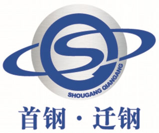 14721739789163.jpg 河北省首鋼遷安鋼鐵有限責(zé)任公司.jpg